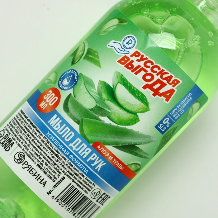 Жидкое мыло для рук РУССКАЯ ВЫГОДА, 300 мл, аромат алоэ и трав Жидкое мыло для рук РУССКАЯ ВЫГОДА, 300 мл, аромат алоэ и трав
