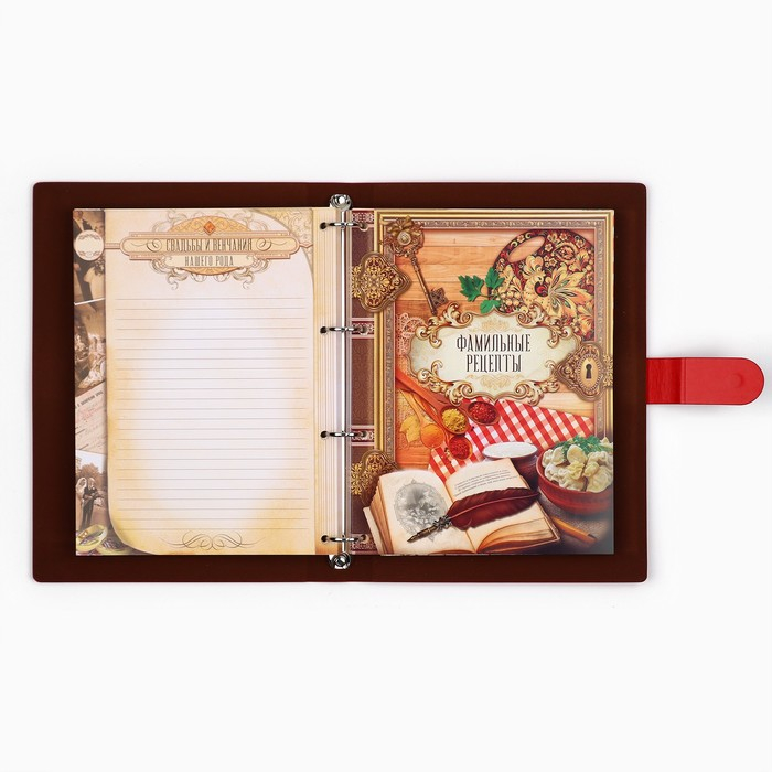 Родословная книга «Книга нашей семьи», 65 листов, 32 х 23 см.