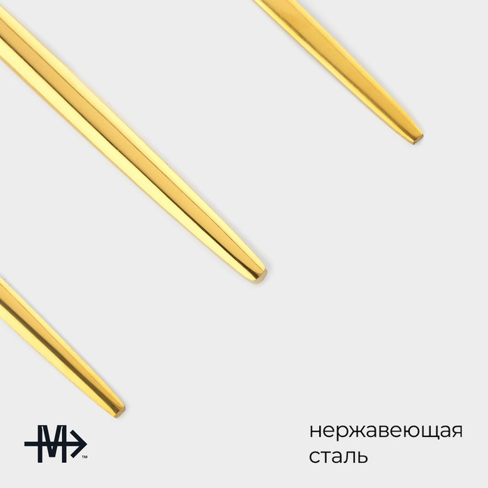 Столовые приборы из нержавеющей стали Magistro «Блинк», 4 предмета, цвет золотой Столовые приборы из нержавеющей стали Magistro «Блинк», 4 предмета, цвет золотой