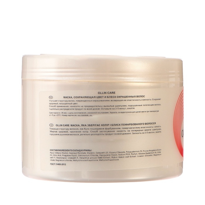 Маска для окрашенных волос Ollin Professional Color & Shine save, 500 мл Маска для окрашенных волос Ollin Professional Color & Shine save, 500 мл
