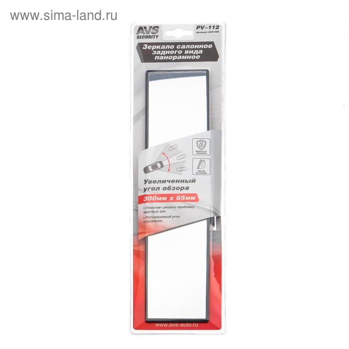 Зеркало внутрисалонное AVS PV-112, панорамное, 300 х 65 мм