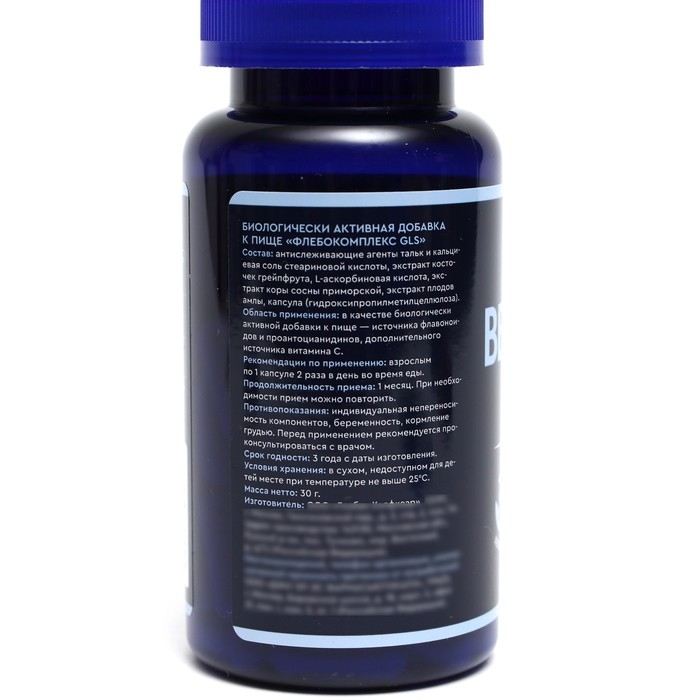 Венотоник Флебокомплекс GLS, 60 капсул по 400 мг Венотоник Флебокомплекс GLS, 60 капсул по 400 мг