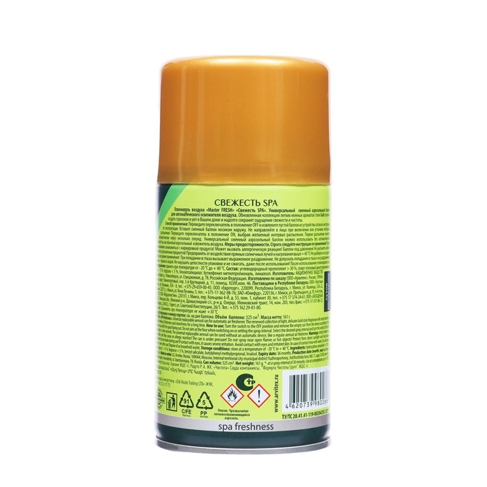 Освежитель воздуха Master FRESH GOLD, сменный балон,  Свежесть SPA 250 мл Освежитель воздуха Master FRESH GOLD, сменный балон,  Свежесть SPA 250 мл