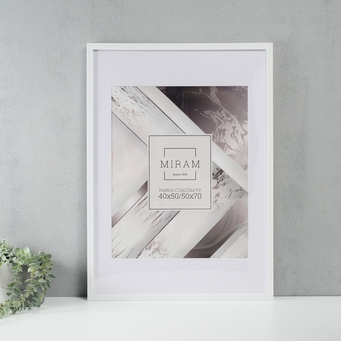 Фоторамка пластик Фоторамка пластик "МИРАМ" 50х70 см с паспарту (40х50 см) П641861-20 (6)