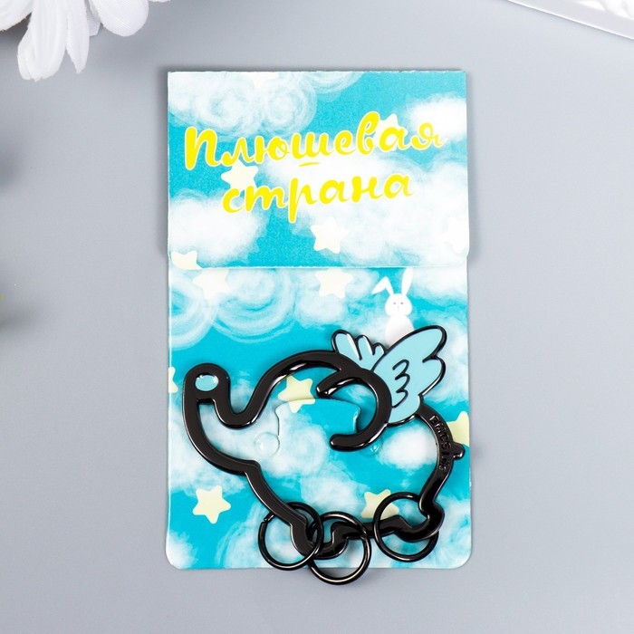 Брелок-ключница металл Брелок-ключница металл "Слонёнок с крылышками" эмаль 4,5х5,5 см