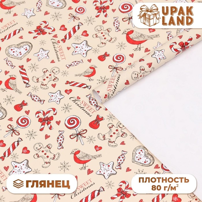 Новый год. Бумага упаковочная глянцевая  Новый год. Бумага упаковочная глянцевая "Рождественская конфета", 70 х 100 см, 1 лист