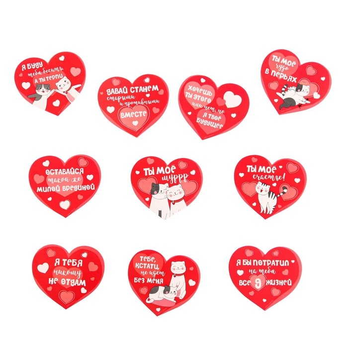 Набор комплиментов-пожеланий Набор комплиментов-пожеланий "10 любовных признаний", котики, 10 шт. ,11,4 х 14,5 см