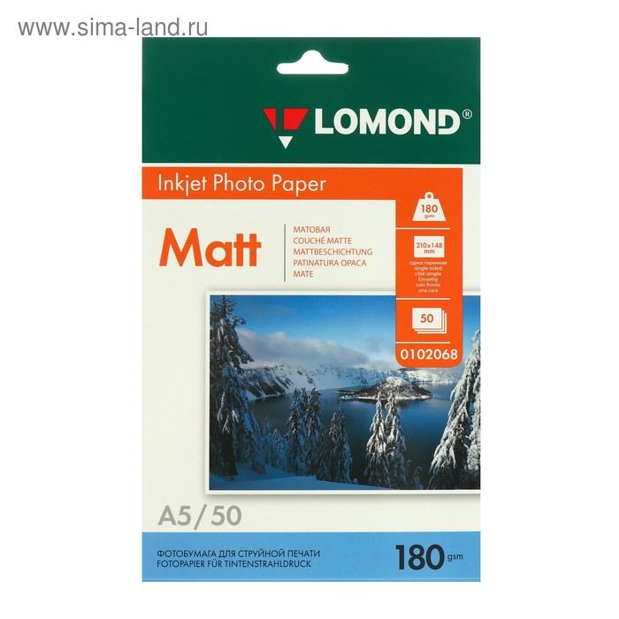 Фотобумага для струйной печати А5, 50 листов LOMOND, 180 г/м2, односторонняя, матовая Фотобумага для струйной печати А5, 50 листов LOMOND, 180 г/м2, односторонняя, матовая
