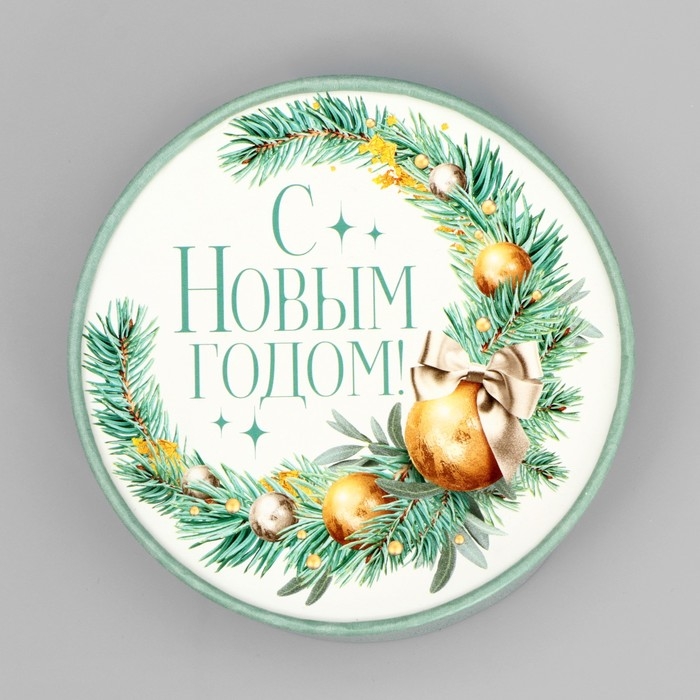 Коробка подарочная «С Новым годом», 12 х 8 см, Новый год Коробка подарочная «С Новым годом», 12 х 8 см, Новый год