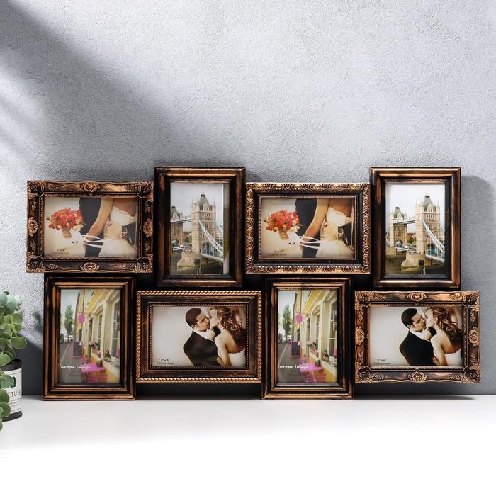 Фоторамка пластик на 8 фото 10х15 см  Фоторамка пластик на 8 фото 10х15 см "Герб ажурный" под бронзу 68,5х35 см