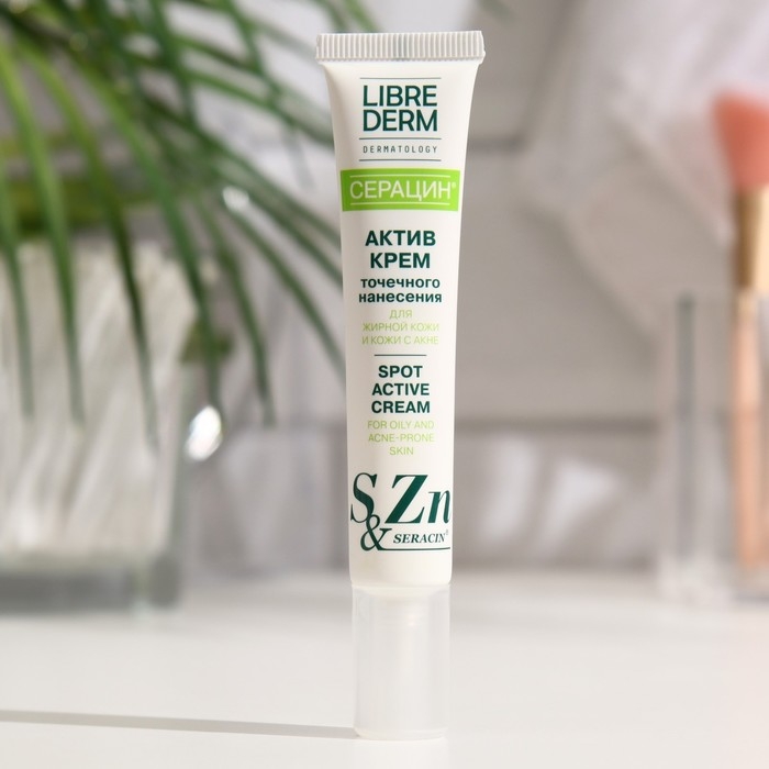 Крем серацин Librederm точечного нанесения 20 мл Крем серацин Librederm точечного нанесения 20 мл