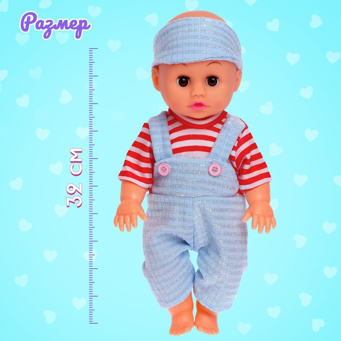 Пупс функциональный «Антошка» с аксессуарами, пьёт, писает, звук, МИКС Пупс функциональный «Антошка» с аксессуарами, пьёт, писает, звук, МИКС