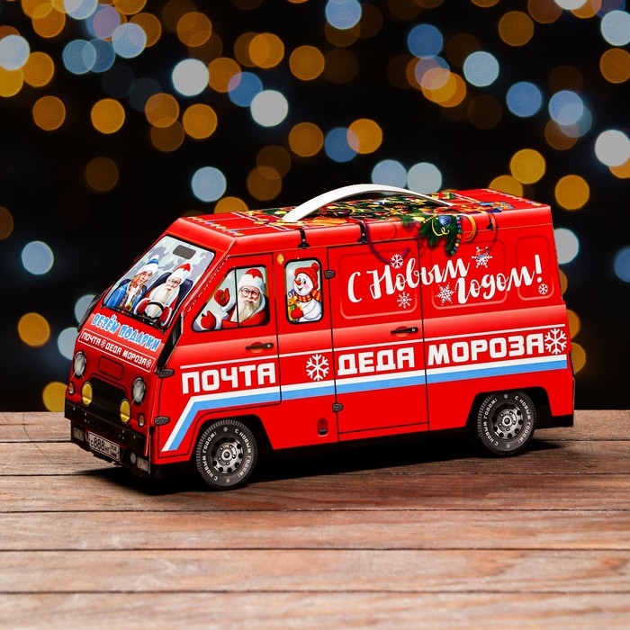 Новый год. Подарочная коробка Новый год. Подарочная коробка "Автопочта" 14,3 х 27 х 10 см.
