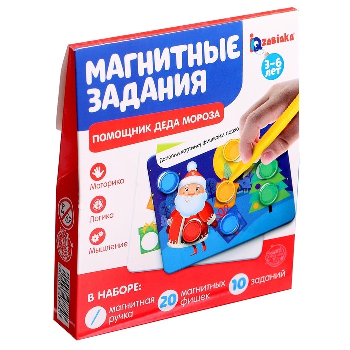 Обучающая игра с магнитной ручкой «Магнитные задания. Помощник Деда Мороза», 10 заданий, 3+ Обучающая игра с магнитной ручкой «Магнитные задания. Помощник Деда Мороза», 10 заданий, 3+