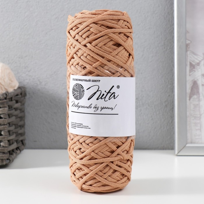 Шнур для вязания 100% полиэфир, ширина 3 мм 100м (карамель) Шнур для вязания 100% полиэфир, ширина 3 мм 100м (карамель)