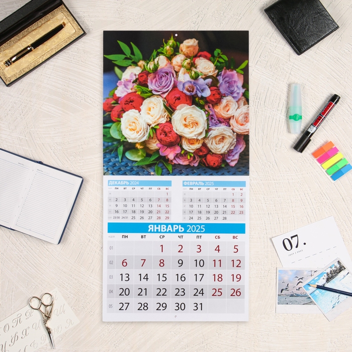 Календарь перекидной на скрепке Календарь перекидной на скрепке "Нежные букеты" 2025 год, 12 листов, 29х29 см