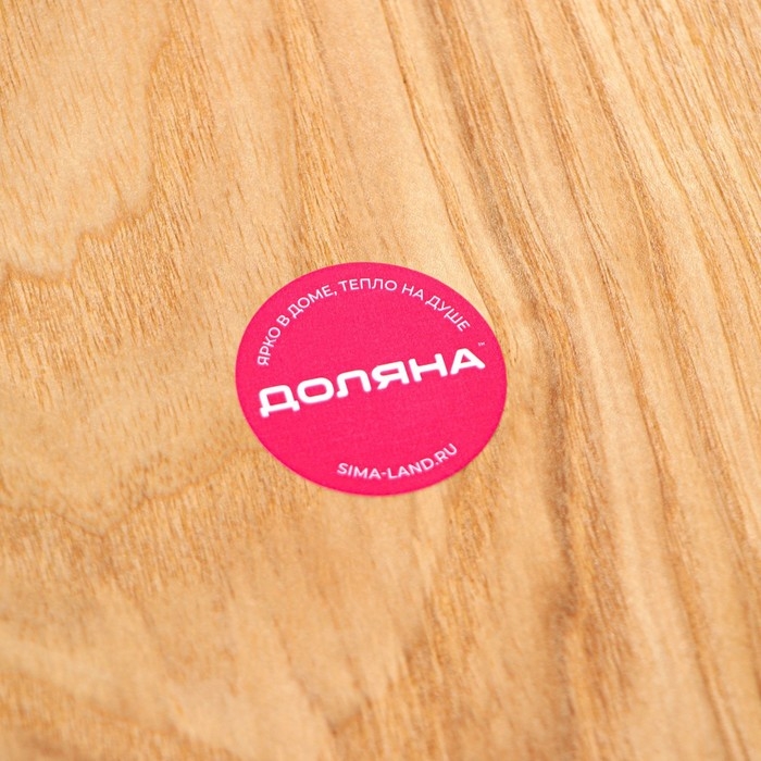 Блюдо для подачи Доляна «Заря», d=30 см, акация