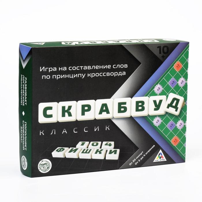 Настольная игра на составление слов «Скрабвуд Классик», 104 фишки, 10+ Настольная игра на составление слов «Скрабвуд Классик», 104 фишки, 10+