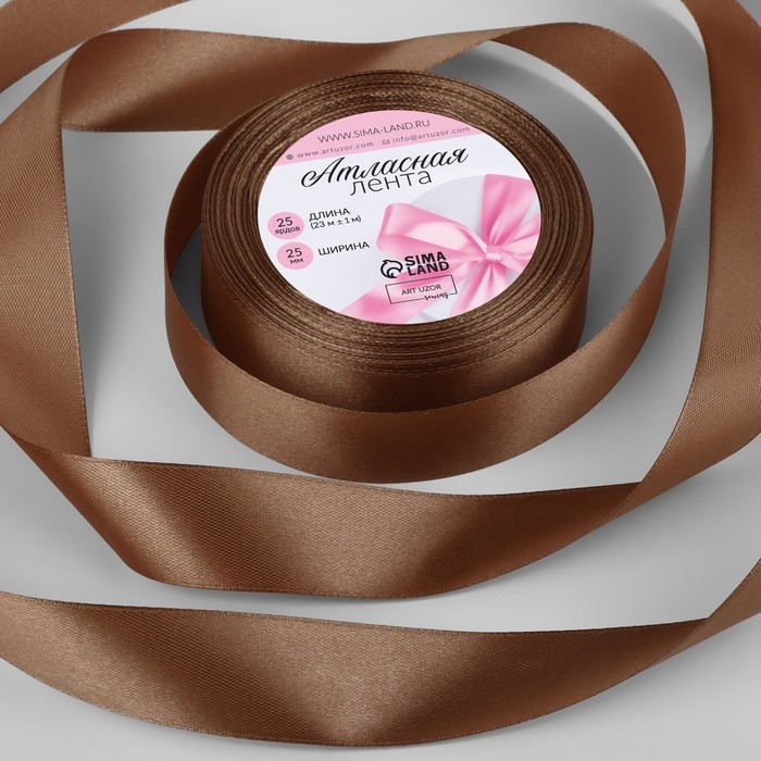 Лента атласная, 25 мм &times; 23 &plusmn; 1 м, цвет ореховый