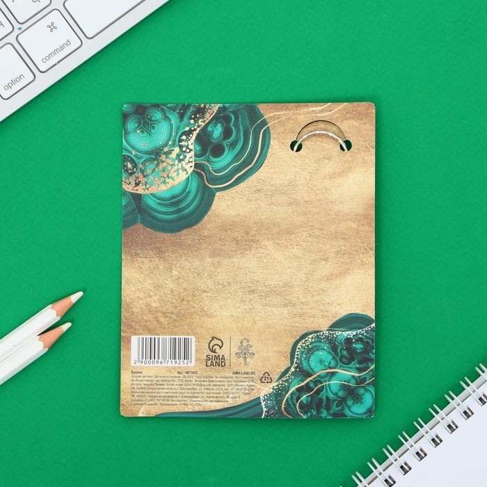 Брелок для ключей «Екатеринбург» , 7,5 х 3,5 см Брелок для ключей «Екатеринбург» , 7,5 х 3,5 см