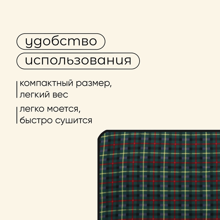 Коврик туристический Maclay, флис, 130х150х0.3 см, цвет МИКС Коврик туристический Maclay, флис, 130х150х0.3 см, цвет МИКС