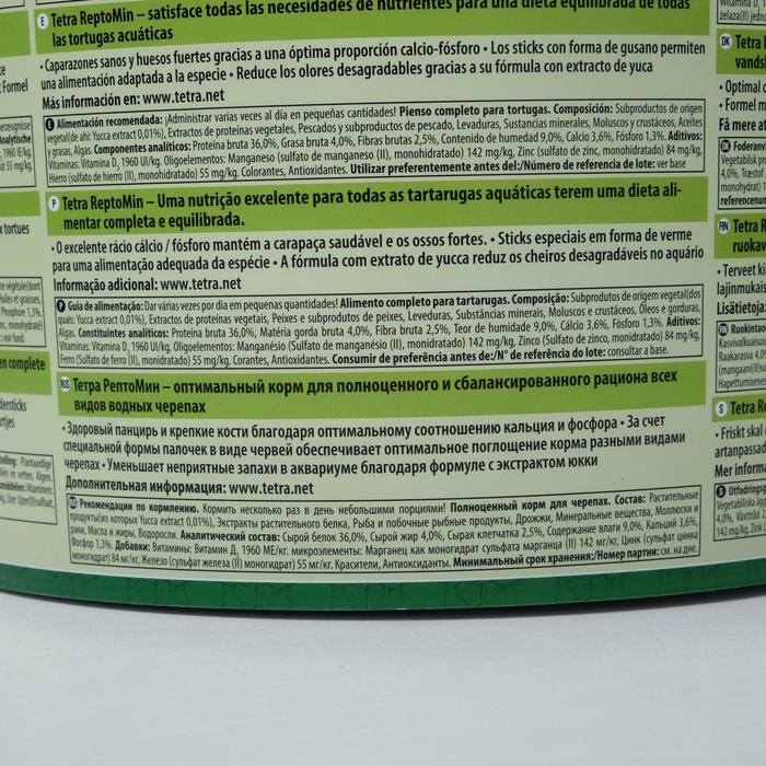 Корм Tetra ReptoMin для рептилий, гранулы, 10 л. 2,8 кг Корм Tetra ReptoMin для рептилий, гранулы, 10 л. 2,8 кг