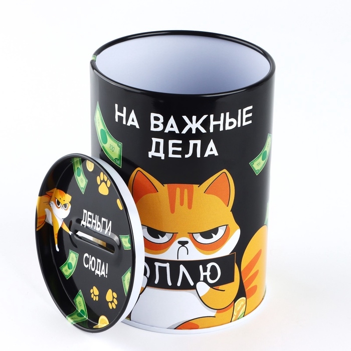 Копилка «На важные дела», 8 х 12 см Копилка «На важные дела», 8 х 12 см