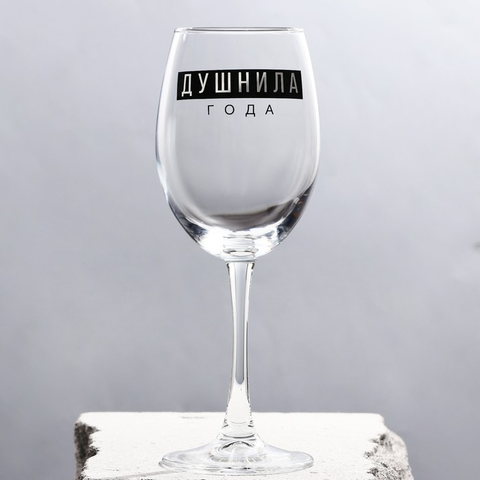Бокал для вина новогодний «Душнила», на Новый год, 360 мл Бокал для вина новогодний «Душнила», на Новый год, 360 мл