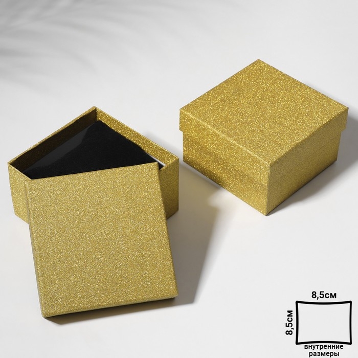 Коробочка подарочная под браслет/часы «Блеск», 9×9, цвет золото Коробочка подарочная под браслет/часы «Блеск», 9×9, цвет золото