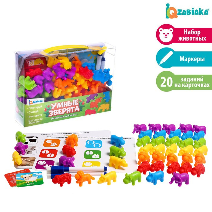 Развивающий набор «Умные зверята», сортер, задания на карточках, маркер Развивающий набор «Умные зверята», сортер, задания на карточках, маркер