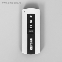 Люстра с ПДУ  51007/3 3хЕ27 40Втхром/черный+ белый 40х40х17см
