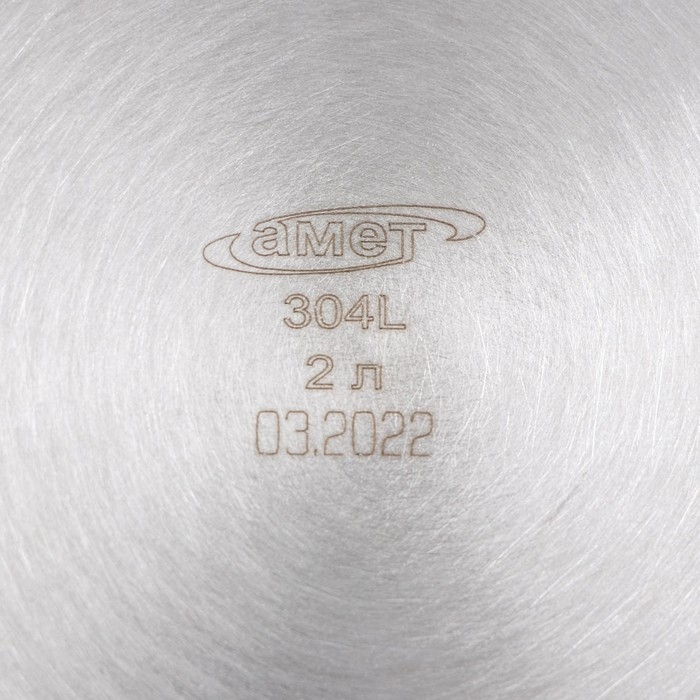 Ковш «Классика», 2 л, металлическая ручка Ковш «Классика», 2 л, металлическая ручка