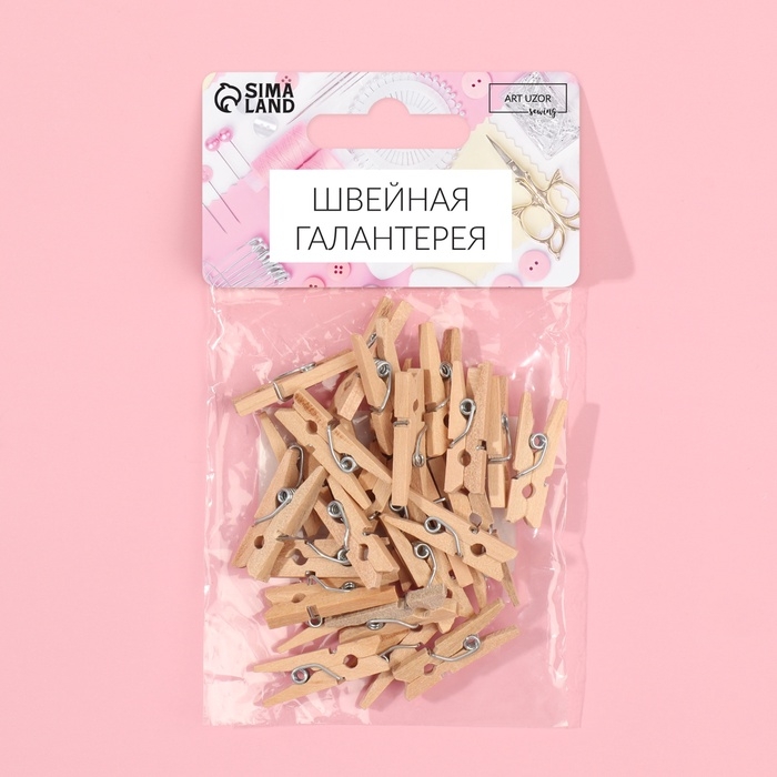 Прищепки для шитья, 2,5 × 0,8 см, 50 шт, цвет бежевый Прищепки для шитья, 2,5 × 0,8 см, 50 шт, цвет бежевый