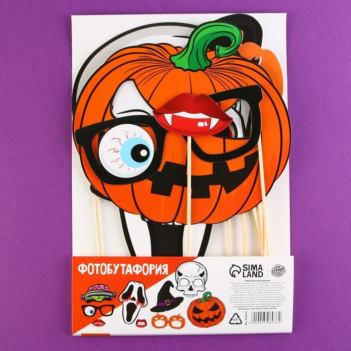 Фотобутафория на Хэллоуин &laquo;Хэллоуин&raquo;, 9 предметов.