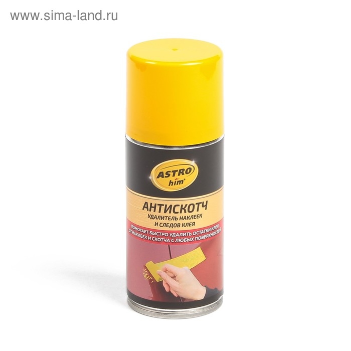 Удалитель наклеек и следов клея Astrohim Антискотч, 210 мл, аэрозоль, АС - 3561 Удалитель наклеек и следов клея Astrohim Антискотч, 210 мл, аэрозоль, АС - 3561