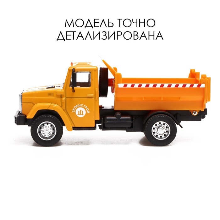 Грузовик металлический «ЗИЛ «Самосвал», инерция, масштаб 1:43, подвижные детали кузова Грузовик металлический «ЗИЛ «Самосвал», инерция, масштаб 1:43, подвижные детали кузова