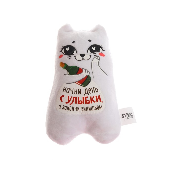 Магнит «Начни день с улыбки, а закончи винишком» Магнит «Начни день с улыбки, а закончи винишком»