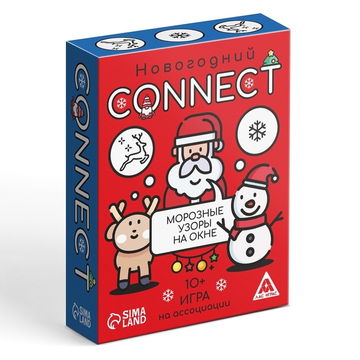 Новогодняя настольная игра «Новый год: Connect», 100 карт, 10+ Новогодняя настольная игра «Новый год: Connect», 100 карт, 10+