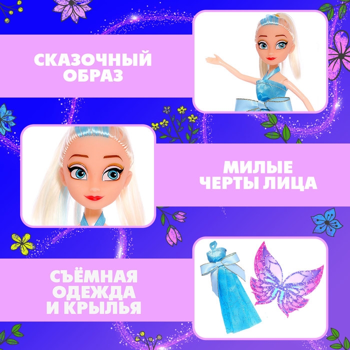 Кукла-фея «Маленькая принцесса», сказочная Кукла-фея «Маленькая принцесса», сказочная