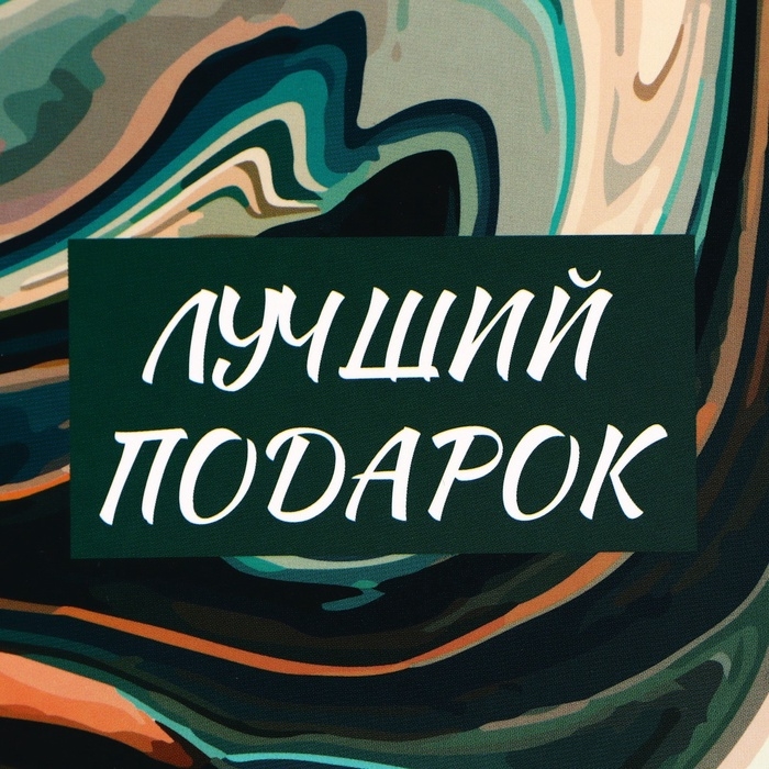 Пакет подарочный под бутылку, Пакет подарочный под бутылку,"Подарок",13 × 32 × 11,3 см