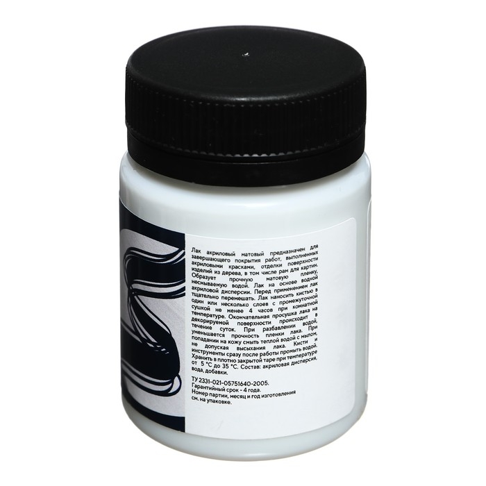 Лак акриловый матовый, на водной основе 50 мл, ЗХК Decola Лак акриловый матовый, на водной основе 50 мл, ЗХК Decola