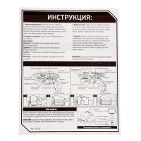 Электронный тир Spacehunter Gun