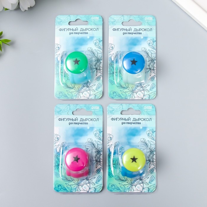 Дырокол фигурный кнопка Дырокол фигурный кнопка "Звёздочка" d=1 см 4,3х4х3 см МИКС