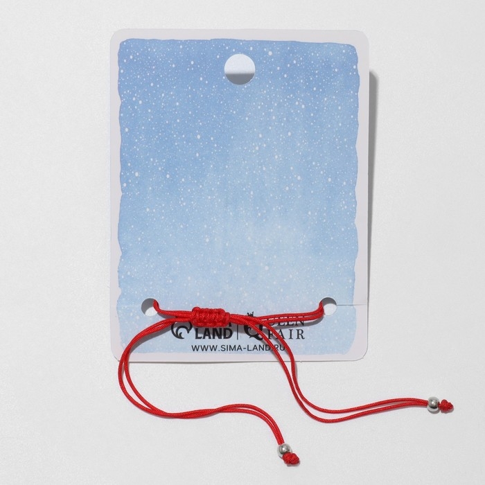 Новый год! Браслет «Новогодний» звезда, цвет белый в серебре Новый год! Браслет «Новогодний» звезда, цвет белый в серебре