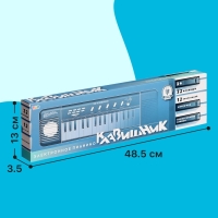 Синтезатор детский «Клавишник», звуковые эффекты, 32 клавиши