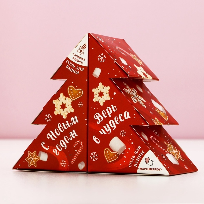 Подарочный набор косметики новогодний «Сладкого года!», соль для ванны, 2 х 150 г, Новый Год Подарочный набор косметики новогодний «Сладкого года!», соль для ванны, 2 х 150 г, Новый Год