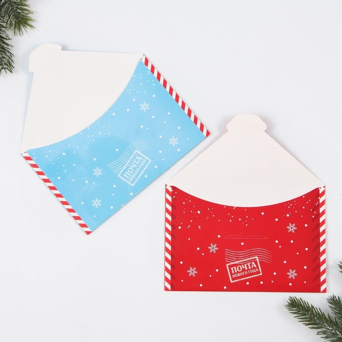 Новогодний набор для проведения праздника &laquo;Новогодняя почта Деду Морозу&raquo;, на Новый год