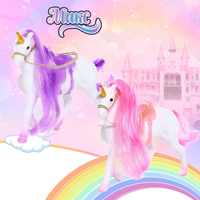 Игрушка «Единорог», МИКС Игрушка «Единорог», МИКС