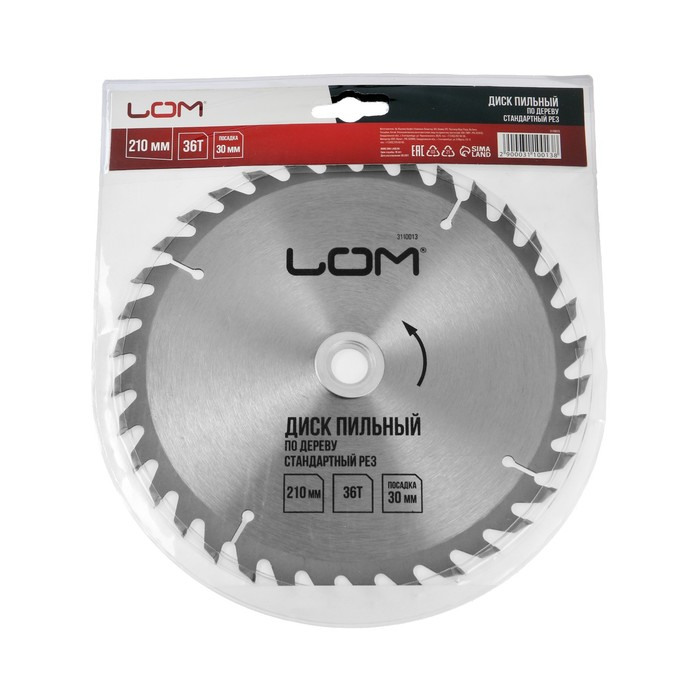 Диск пильный по дереву ЛОМ, стандартный рез, 210 х 30 мм (кольца на 20, 16), 36 зубьев Диск пильный по дереву ЛОМ, стандартный рез, 210 х 30 мм (кольца на 20, 16), 36 зубьев