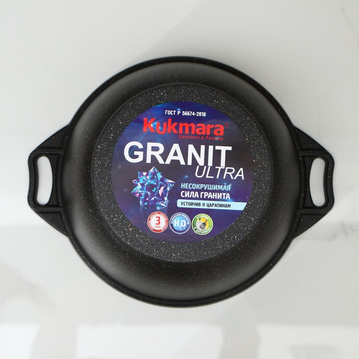 Кастрюля Granit ultra (original), 4 л, d=26 см, h=19 см, антипригарное покрытие, цвет коричневый Кастрюля Granit ultra (original), 4 л, d=26 см, h=19 см, антипригарное покрытие, цвет коричневый